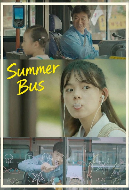 여름, 버스 (2017) poster