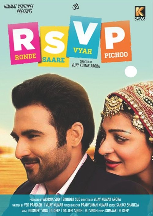 Ronde Sare Vyah Picho (2013) poster