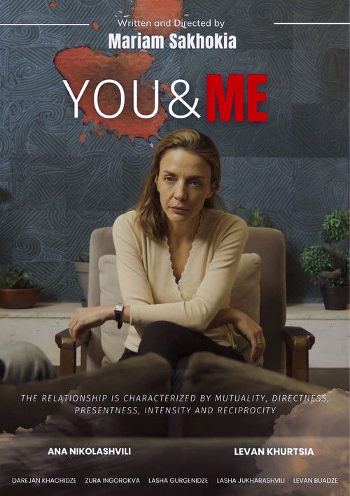YOU AND ME (2023) poster