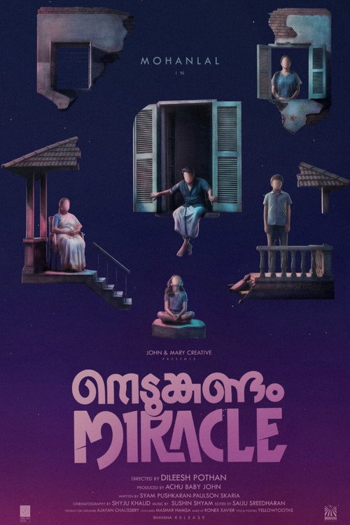 നെടുങ്കണ്ടം മിറാക്കിൾ poster