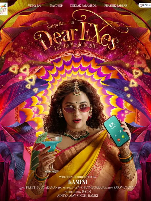 அன்புள்ள முன்னாள் poster