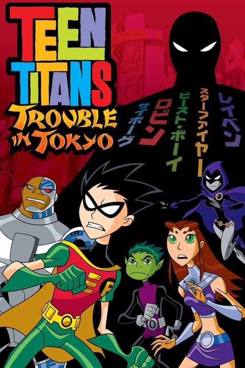 Teen Titans: Trouble in Tokyo (2006) poster