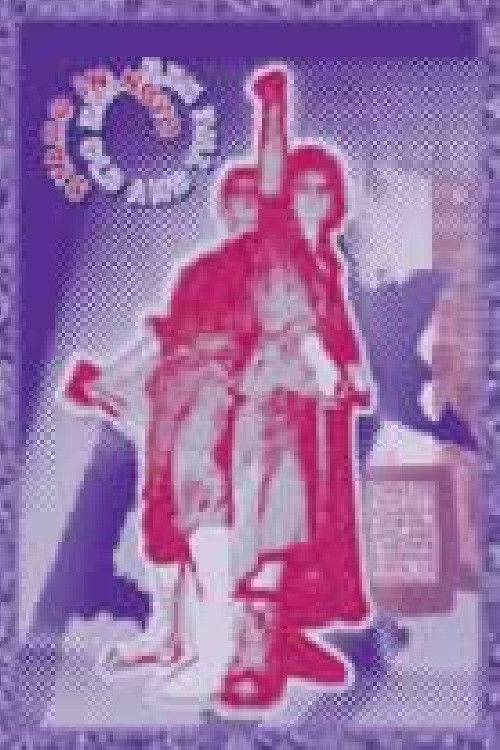 The Old and the New (1997) poster