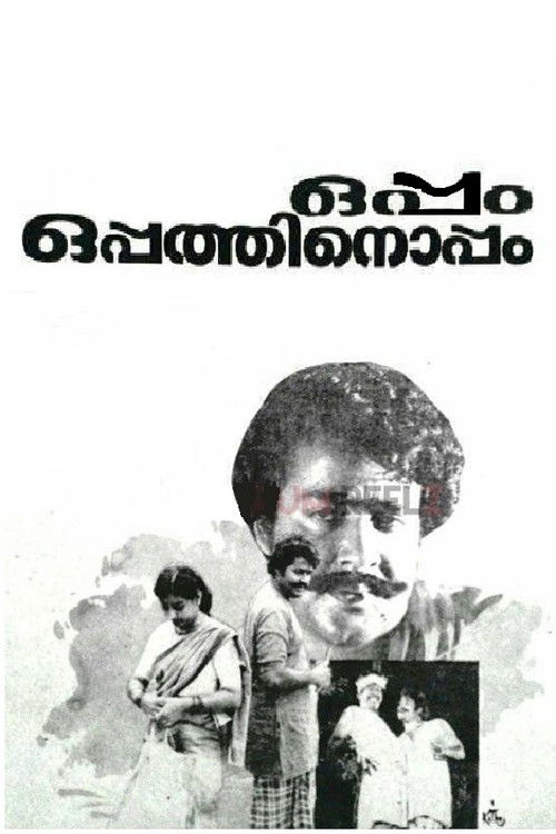 Oppam Oppathinoppam (1986) poster