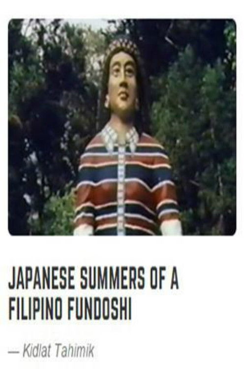 Japanese Summers of a Filipino Fundoshi (1996) poster
