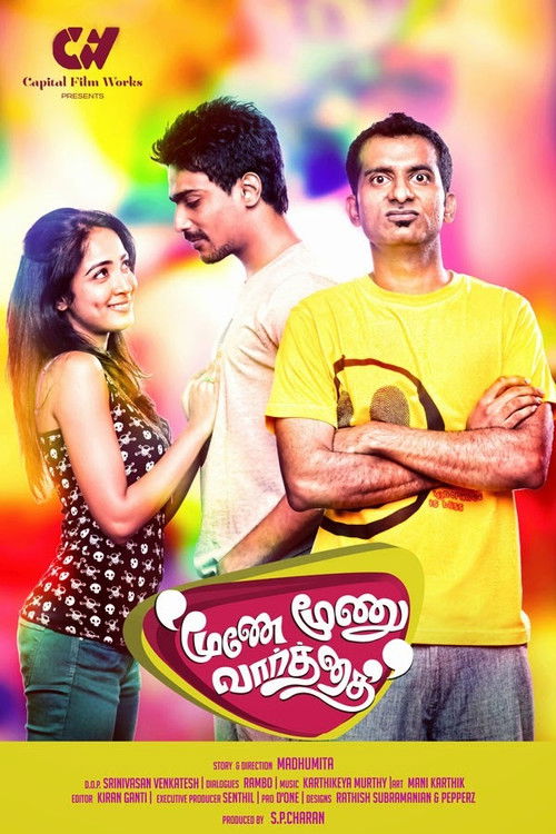 Moone Moonu Varthai (2015) poster