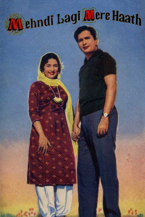 Mehndi Lagi Mere Haath (1962) poster