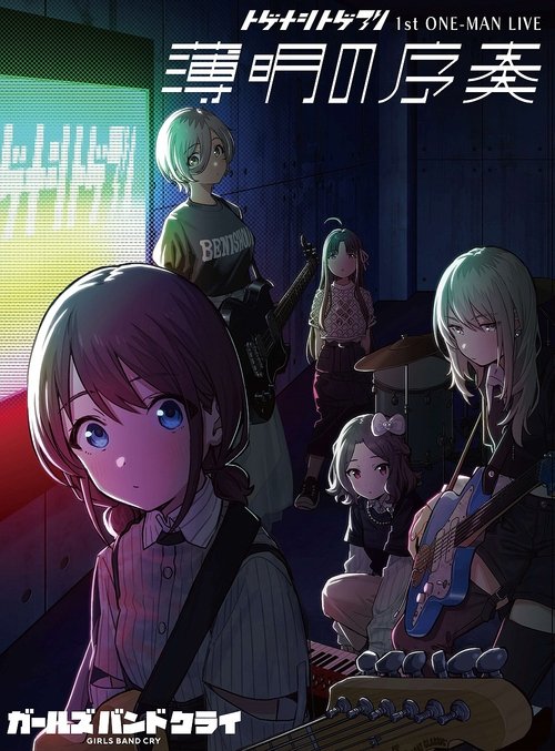 Togenashi Togeari - 1st One-Man Live: Prelude To Twilight (2025) poster