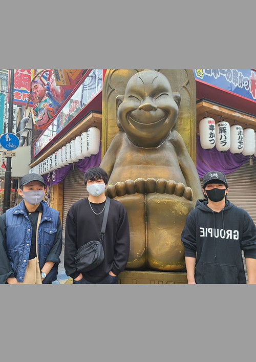 Legendary Hit-man, Kunioka Gaiden Kunioka Tours Osaka - Ressurection of the Golden Dragon/The Naniwa Assassins strike back - (2022) poster