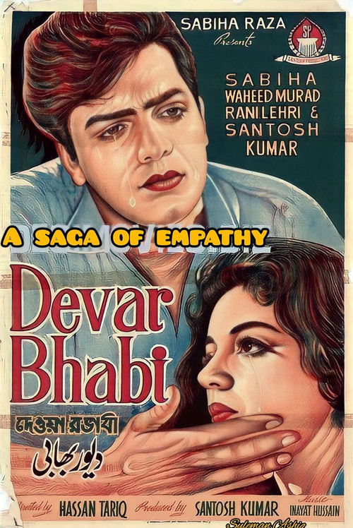 Devar Bhabi (1967) poster
