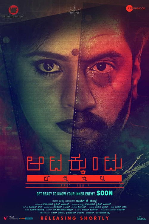 Aatakkuntu Lekkakkilla (2019) poster