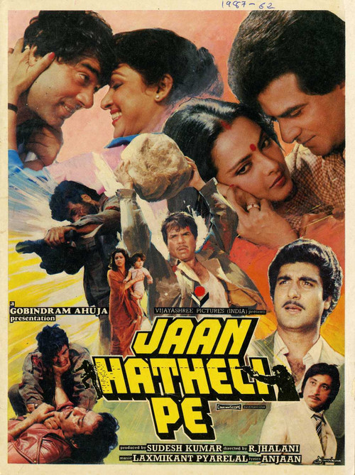 Jaan Hatheli Pe (1987) poster