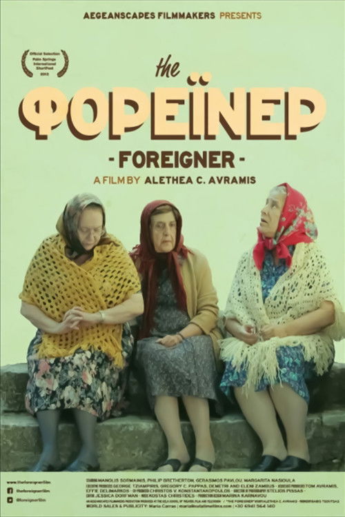 The Foreigner (2012) poster