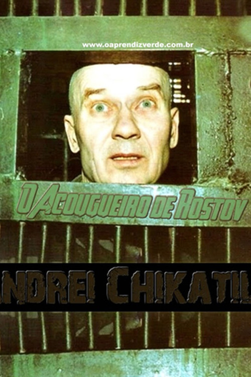 The Butcher of Rostov: Andrei Chikatilo (2004) poster