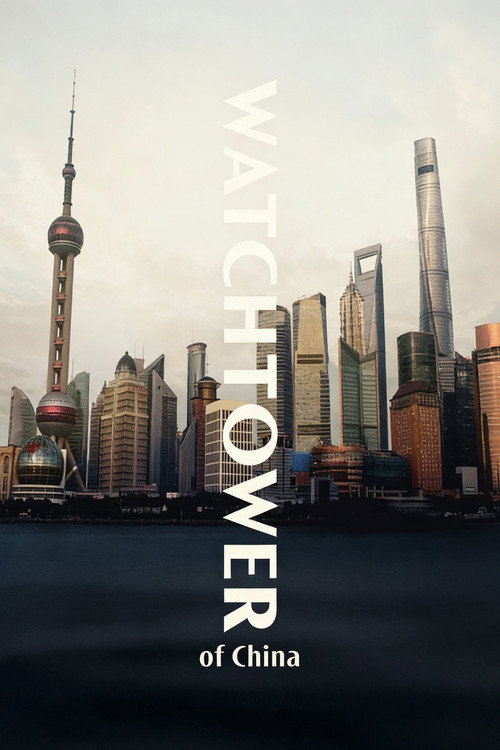 Watchtower Of China (2022) poster