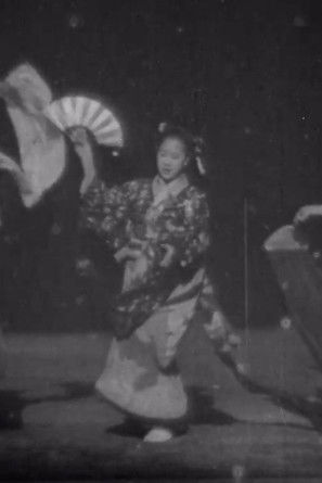 Japanese Dancers (1894) poster