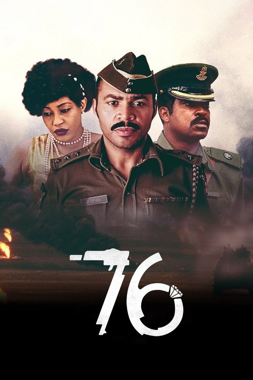 '76 (2016) poster