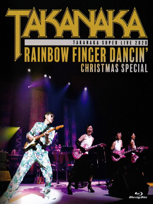 Super Live 2020 - Rainbow Finger Dancin' - Christmas Special (2021) poster