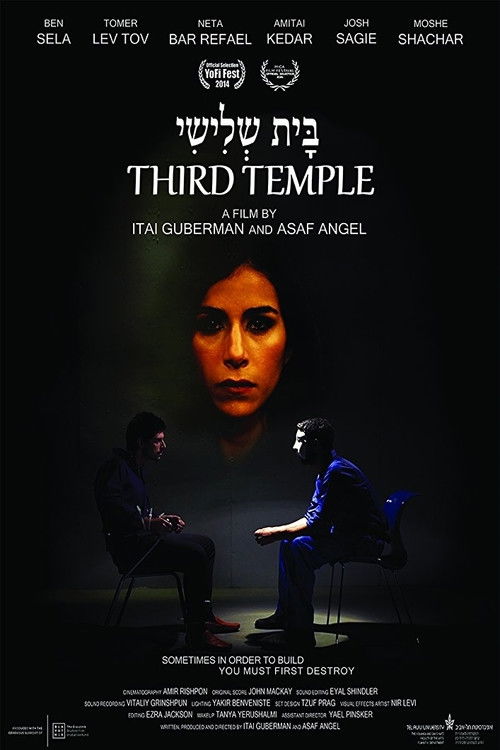Third Temple (2014) poster