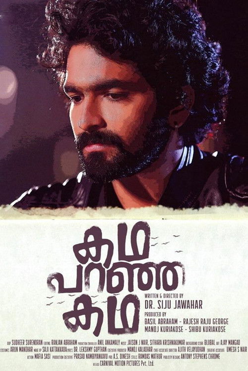 Kadha Paranja Kadha (2018) poster