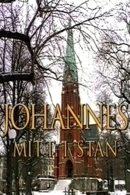 Johannes - mitt i stan (1999) poster