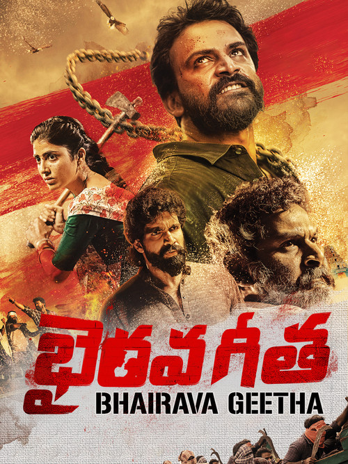 Bhairava Geetha (2018) poster
