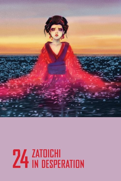 Zatoichi Çaresiz (1972) poster