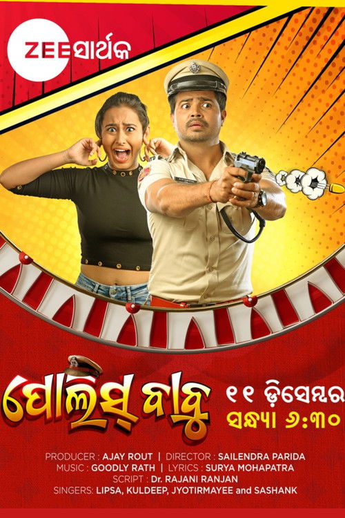 Police Babu (2022) poster