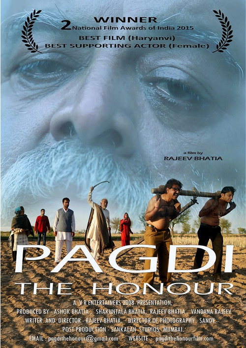 Pagdi: The Honour (2014) poster