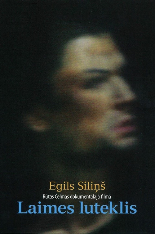 Fortune’s Favourite (2009) poster