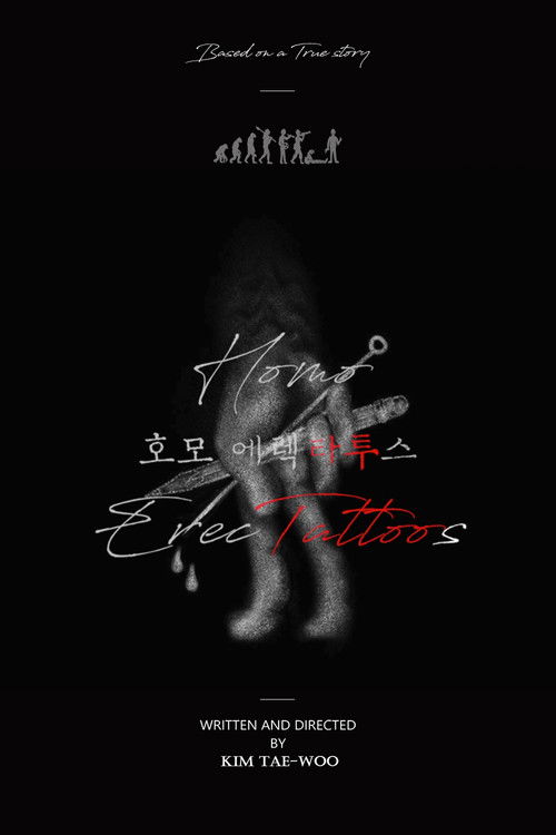 Homo ErecTattoos (2020) poster