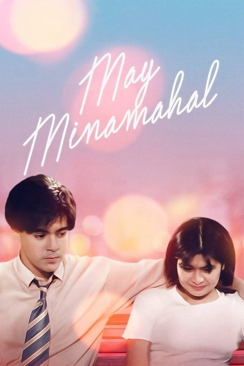 May Minamahal (1993) poster