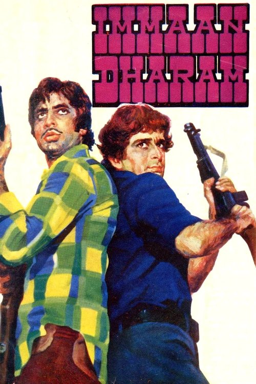 Immaan Dharam (1977) poster