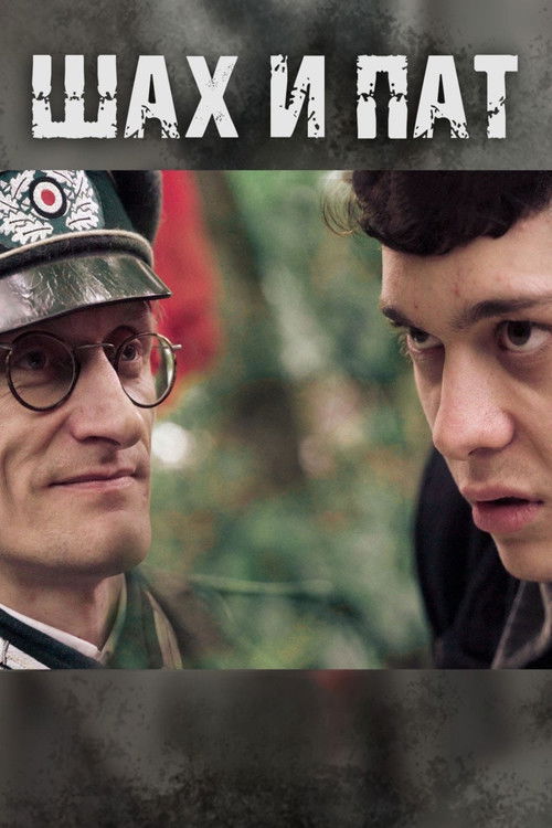 Check and stalemate (2022) poster