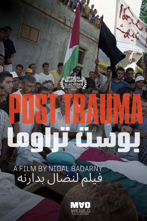 Post Trauma (2024) poster
