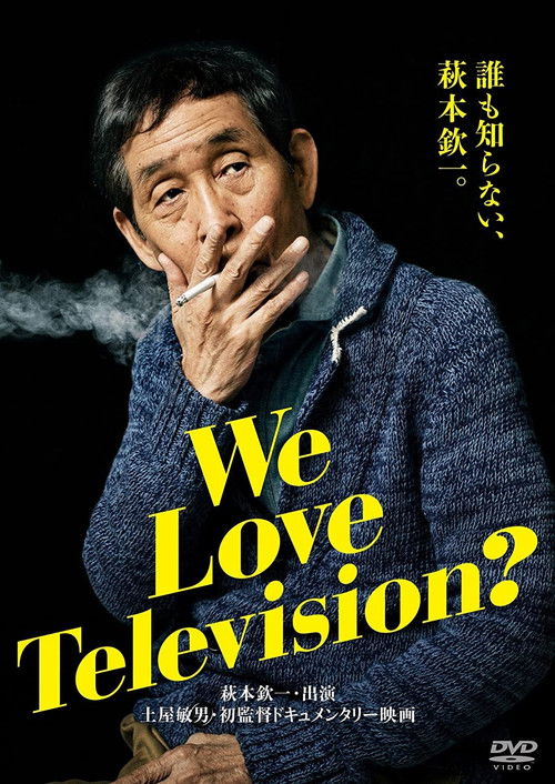 We Love Television? (2017) poster