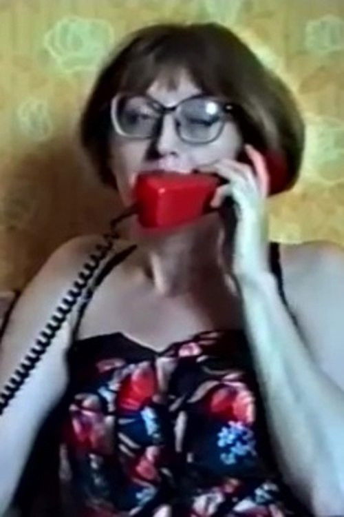 Aria with Bells (1991) poster