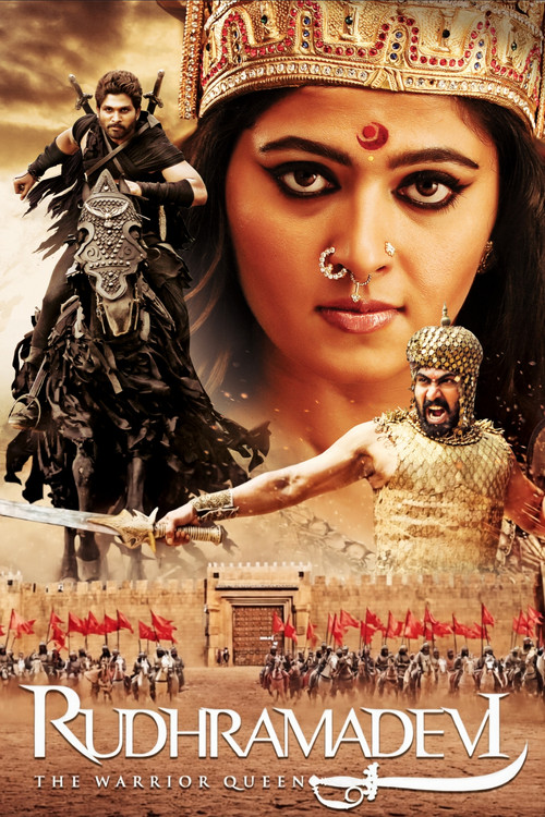 Prenses Rudhramadevi  / Rudhramadevi (2015) poster