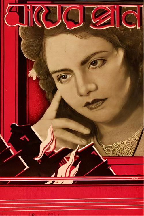 Mayer Pran (1941) poster