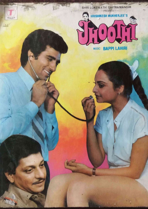 Jhoothi (1985) poster