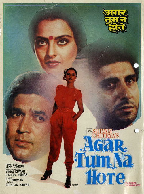 Eğer Benimle Değilsen  / Agar Tum Na Hote (1983) poster