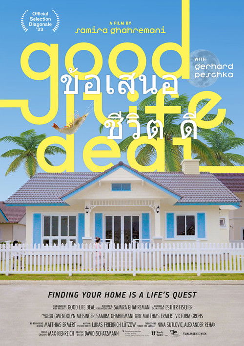 Good Life Deal (2022) poster
