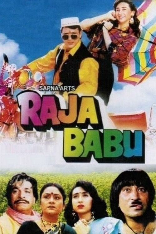 Raja Babu (1994) poster