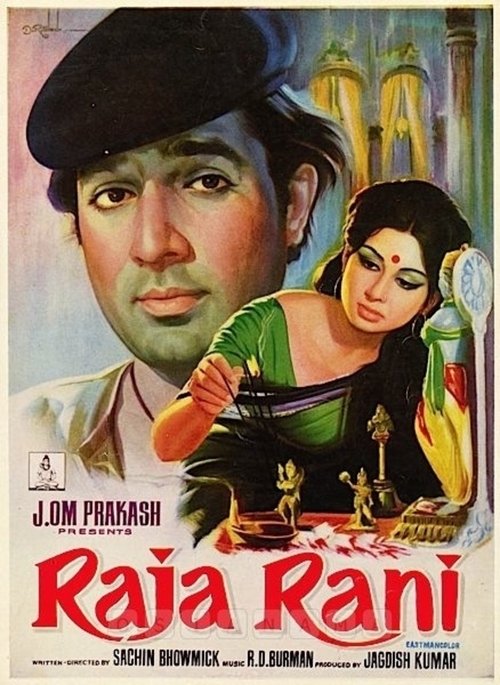 Raja Rani (1973) poster
