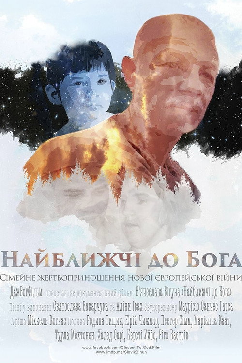 Closest to God (2016) poster
