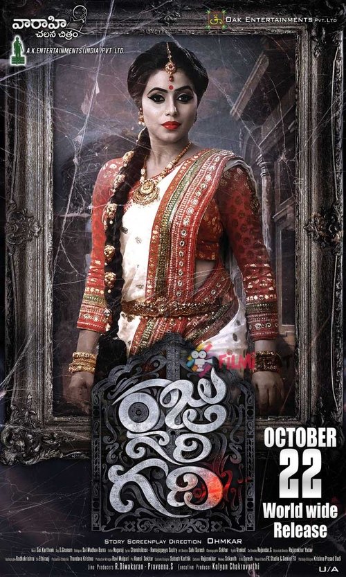 Raju Gari Gadhi (2015) poster