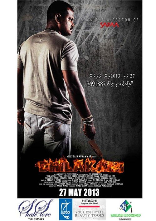 Dhilakani (2013) poster