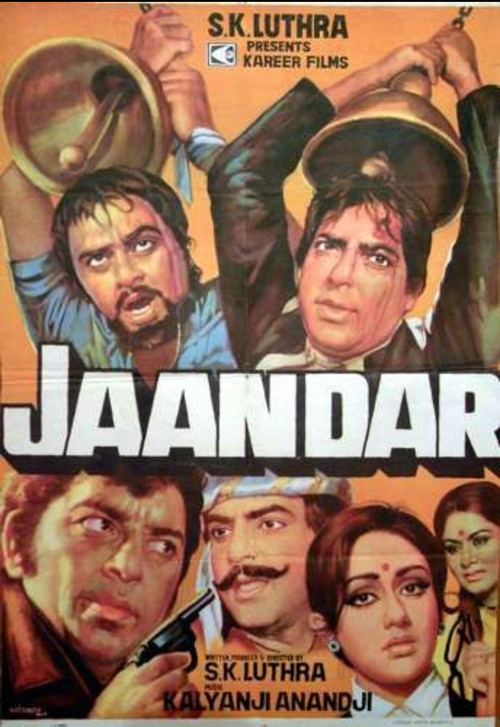 Jaandar (1979) poster