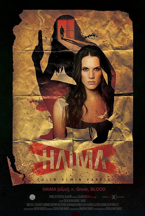 Haima (2016) poster