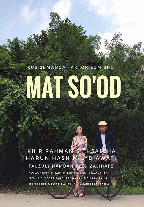 Mat So'od (2017) poster